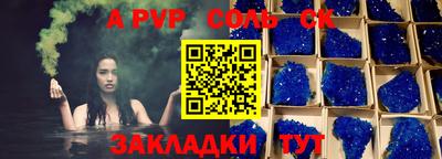 первитин Гатчина