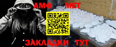 а пвп мука Гагарин