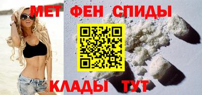 меф VHQ Абинск