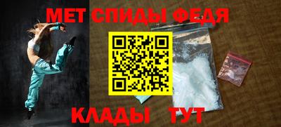 меф VHQ Абинск