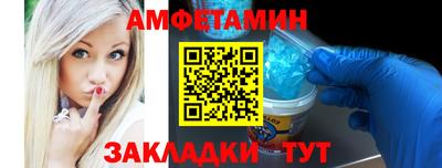 меф VHQ Абинск