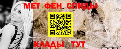 первитин Гатчина