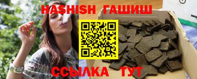 первитин Гатчина