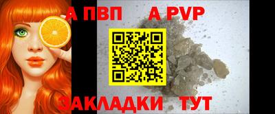 амф Азнакаево