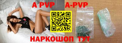первитин Гатчина
