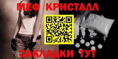MDMA Premium VHQ Абакан
