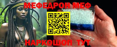 а пвп мука Гагарин