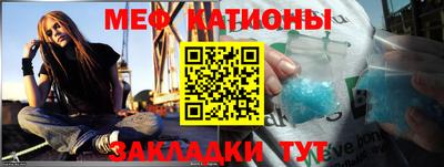 первитин Гатчина
