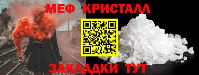 MDMA Premium VHQ Абакан