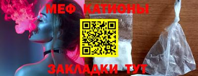 MDMA Premium VHQ Абакан