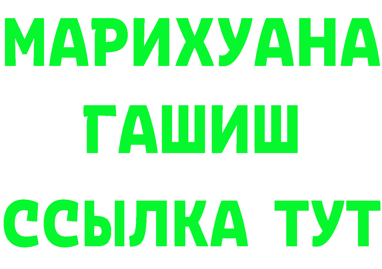 АМФЕТАМИН VHQ ТОР это мега Анапа