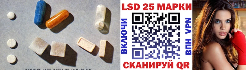 LSD-25 экстази ecstasy Анапа