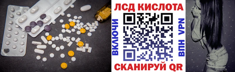 МЕГА ссылки  Анапа  LSD-25 экстази ecstasy 