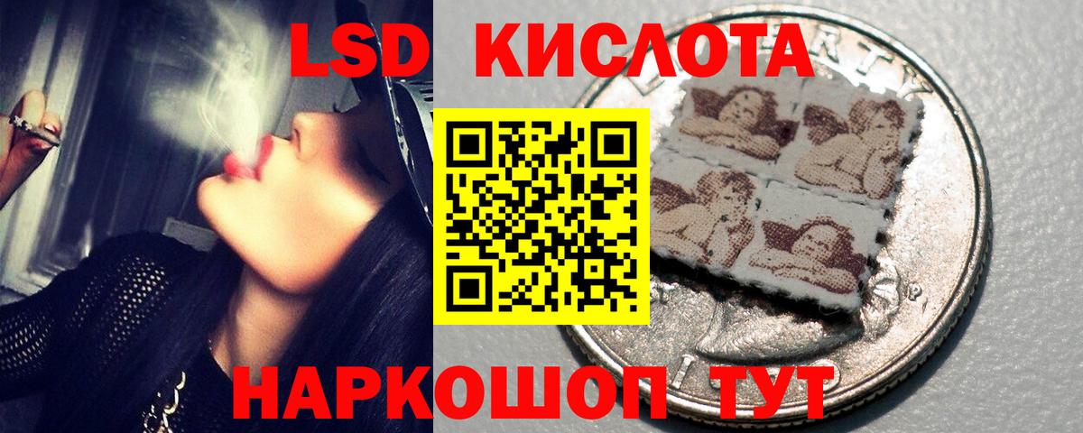 Гашиш  Бошки Шишки  Анапа  Cocaine  ГАШ  Вход с VPN  Меф МЯУ МЯУ   А ПВП СК кристаллы 