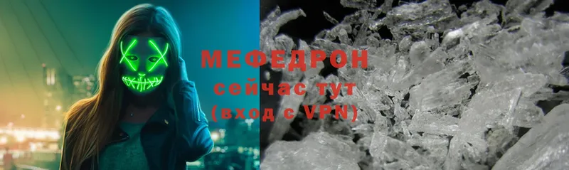 гидра зеркало  Анапа  МЕФ mephedrone 