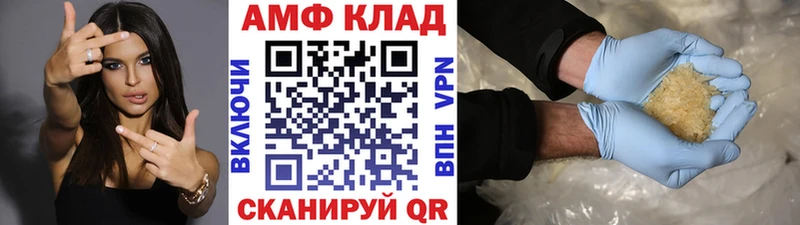 Метамфетамин винт  MEGA ссылки  Анапа 