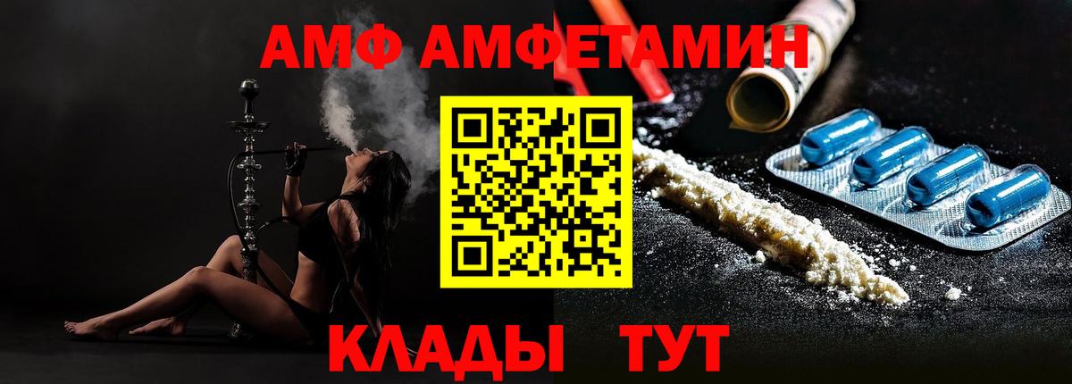 Метамфетамин витя  Метамфетамин винт  Анапа  Вход с VPN 