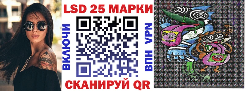 Марки NBOMe 1500мкг  это официальный сайт  Анапа 