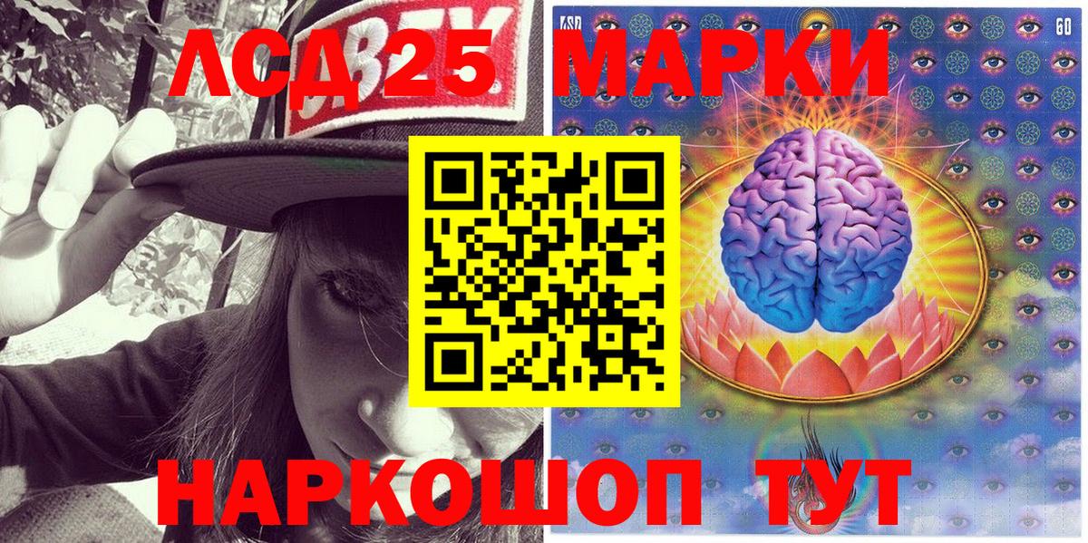 Марки NBOMe  Наркотические марки 1,8мг  Анапа  купить наркотики сайты  Наркотические марки 1,8мг 