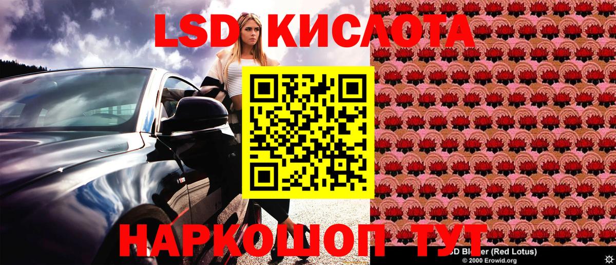 Анапа  Канабис  ЭКСТАЗИ  Мефедрон   A PVP СОЛЬ   ТГК  Меф   КОКАИН  ГАШИШ  ГАШИШ 