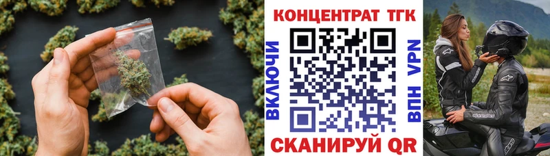 наркота Анапа ТГК гашишное масло