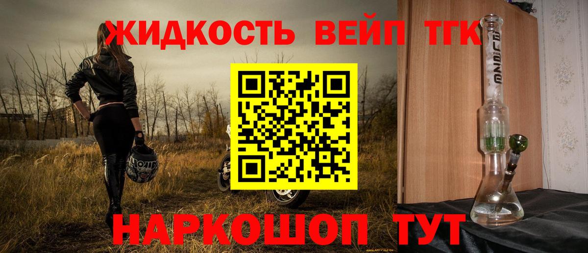 Анапа  Дистиллят ТГК Wax  Вход с VPN 