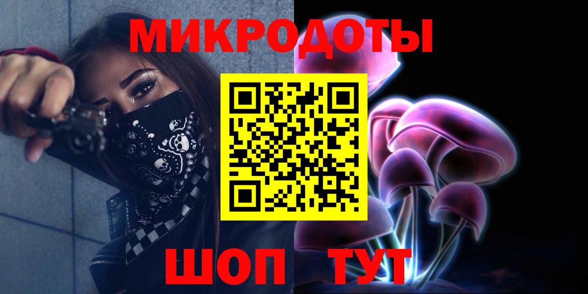 Анапа  Галлюциногенные грибы Psilocybine cubensis  Вход с VPN 