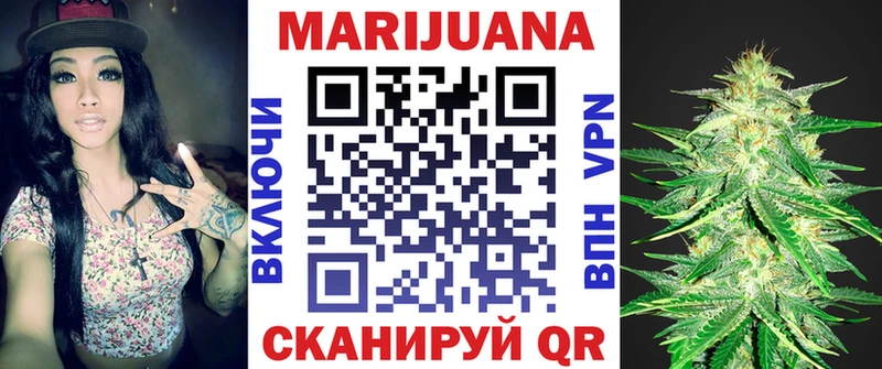 закладки  Анапа  блэк спрут ТОР  Марихуана White Widow 