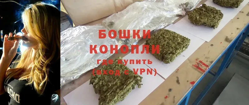 это состав  Анапа  Шишки марихуана SATIVA & INDICA 