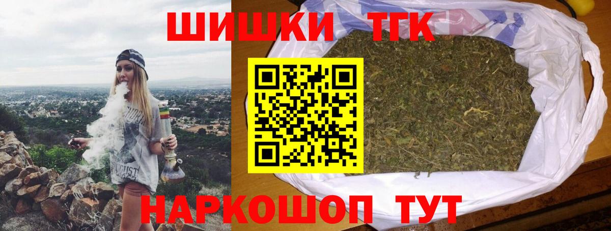 МАРИХУАНА семена  Бошки Шишки тримм  Анапа  Вход с VPN  МАРИХУАНА сатива 