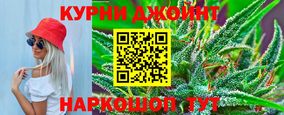 Конопля SATIVA & INDICA  Марихуана THC 21%  Конопля LSD WEED  Каннабис сатива  Анапа 